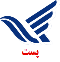 درج آدرس دقیق پستی جهت ارسال گواهینامه های کنفرانس